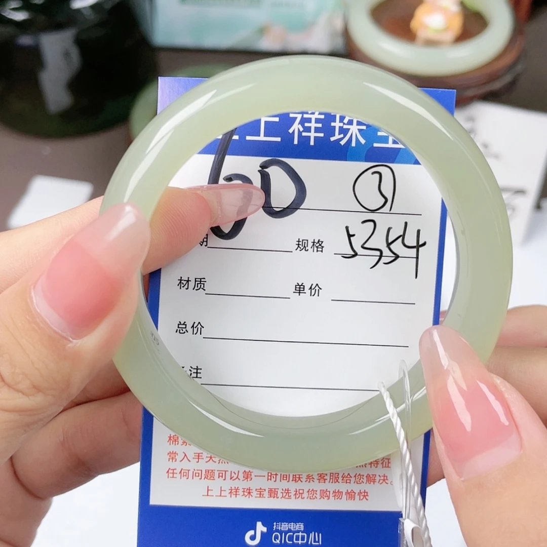 【闪购商品】和田玉手镯未镶嵌
