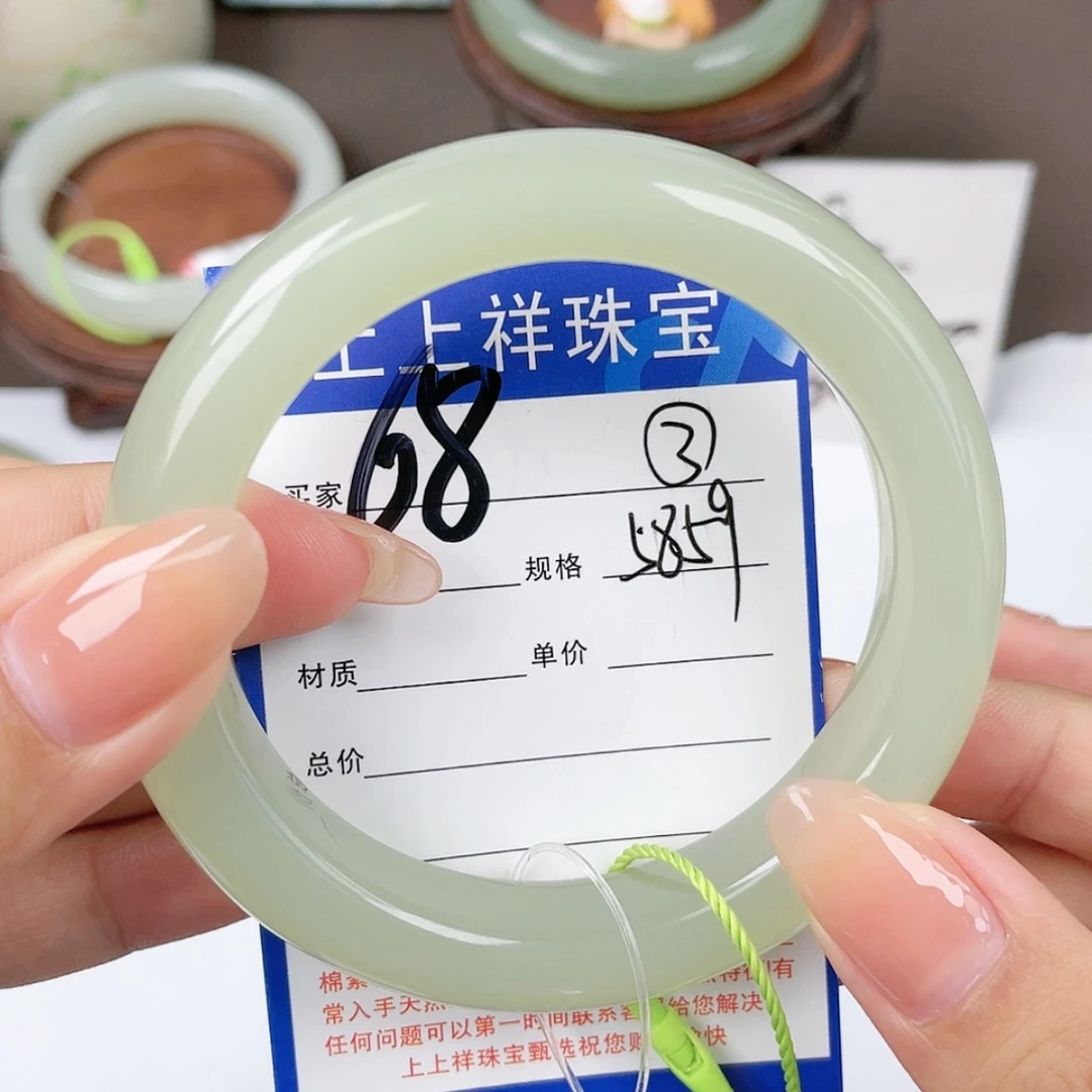 【闪购商品】和田玉手镯未镶嵌