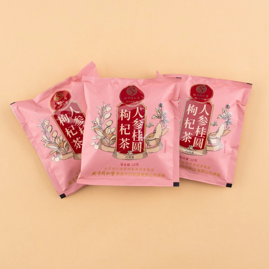 同仁堂人参桂圆枸杞茶 组合型花茶，全国包邮 袋装 温润 代用茶