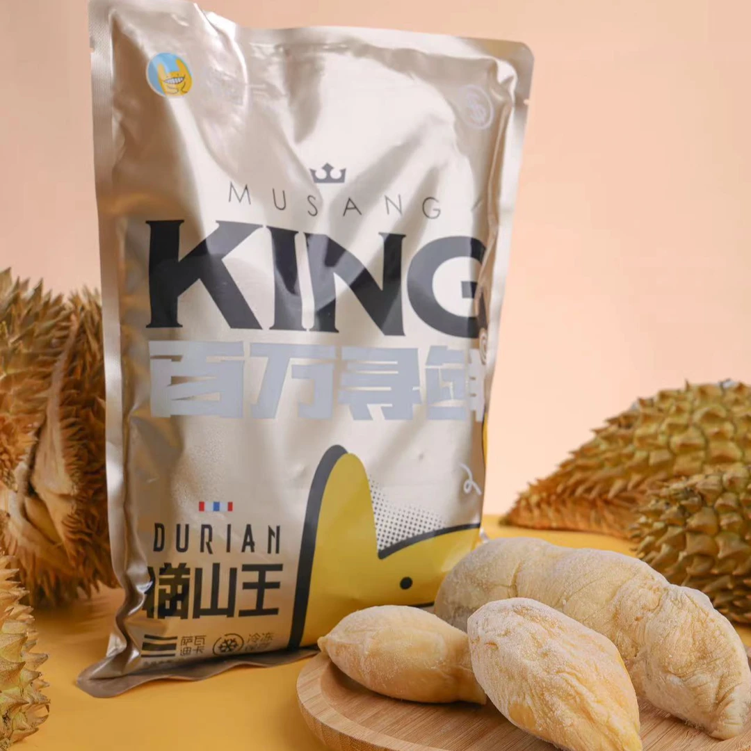 榴百万泰国树熟猫山王榴莲净重2斤冻肉（猫山王果核微大介意勿拍）