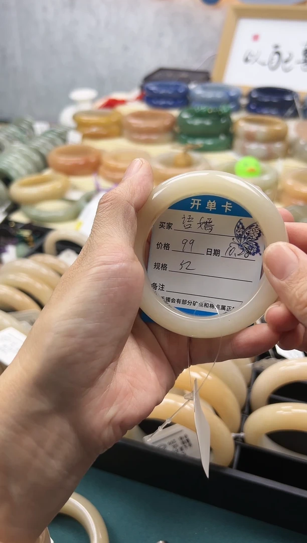 【闪购商品】石英质玉手镯未镶嵌9