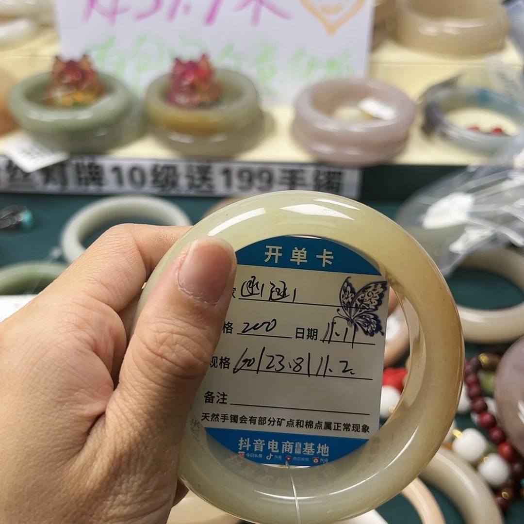 石英质玉手镯未镶嵌函****涼