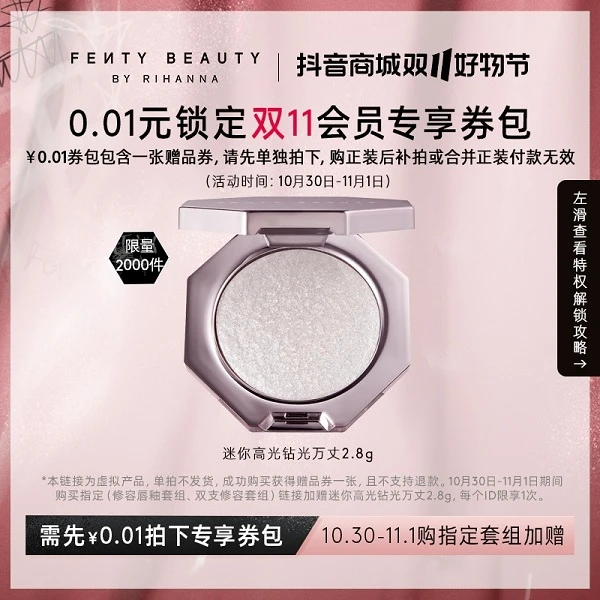 【会员专享券包】赠品券*1【发放后不支持退款】