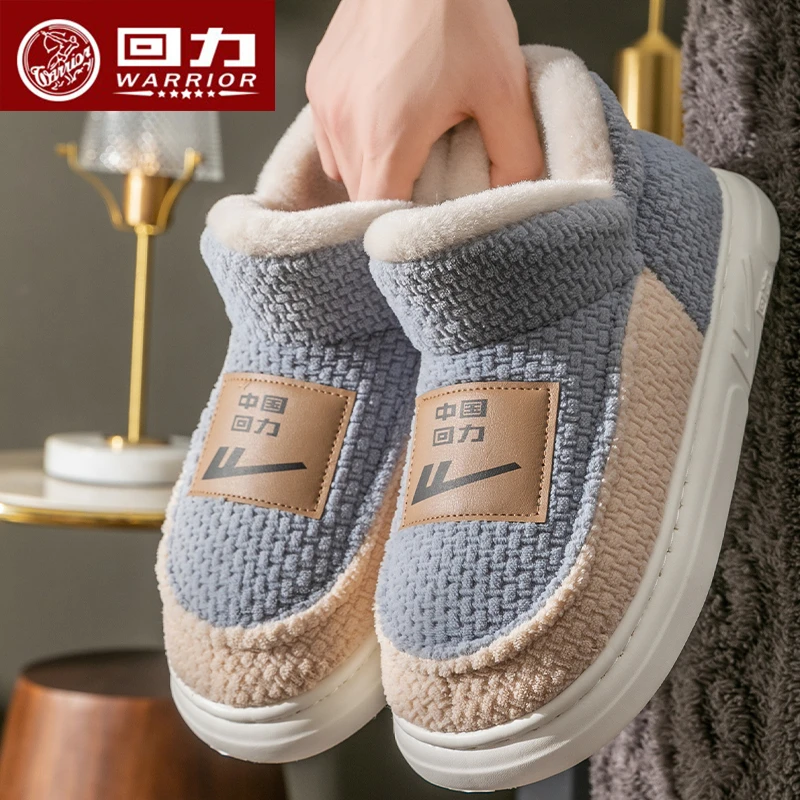 回力棉拖鞋男士冬季新款厚底防滑加绒保暖居家包跟棉鞋女款秋冬款