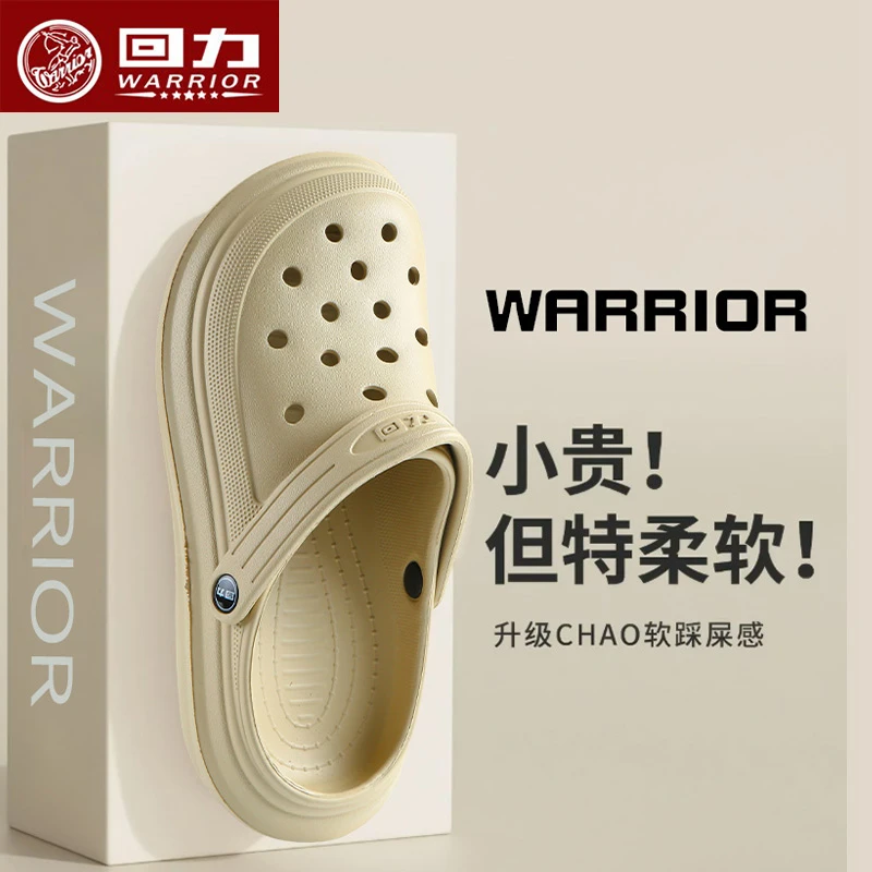 回力洞洞鞋男士夏季外穿厚底2024新款踩屎感软底潮流运动拖鞋男款
