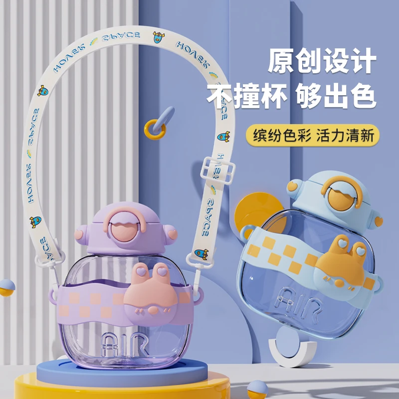 杯趣850ml大容量水杯女童学生塑料运动吸管杯子夏季大肚水壶