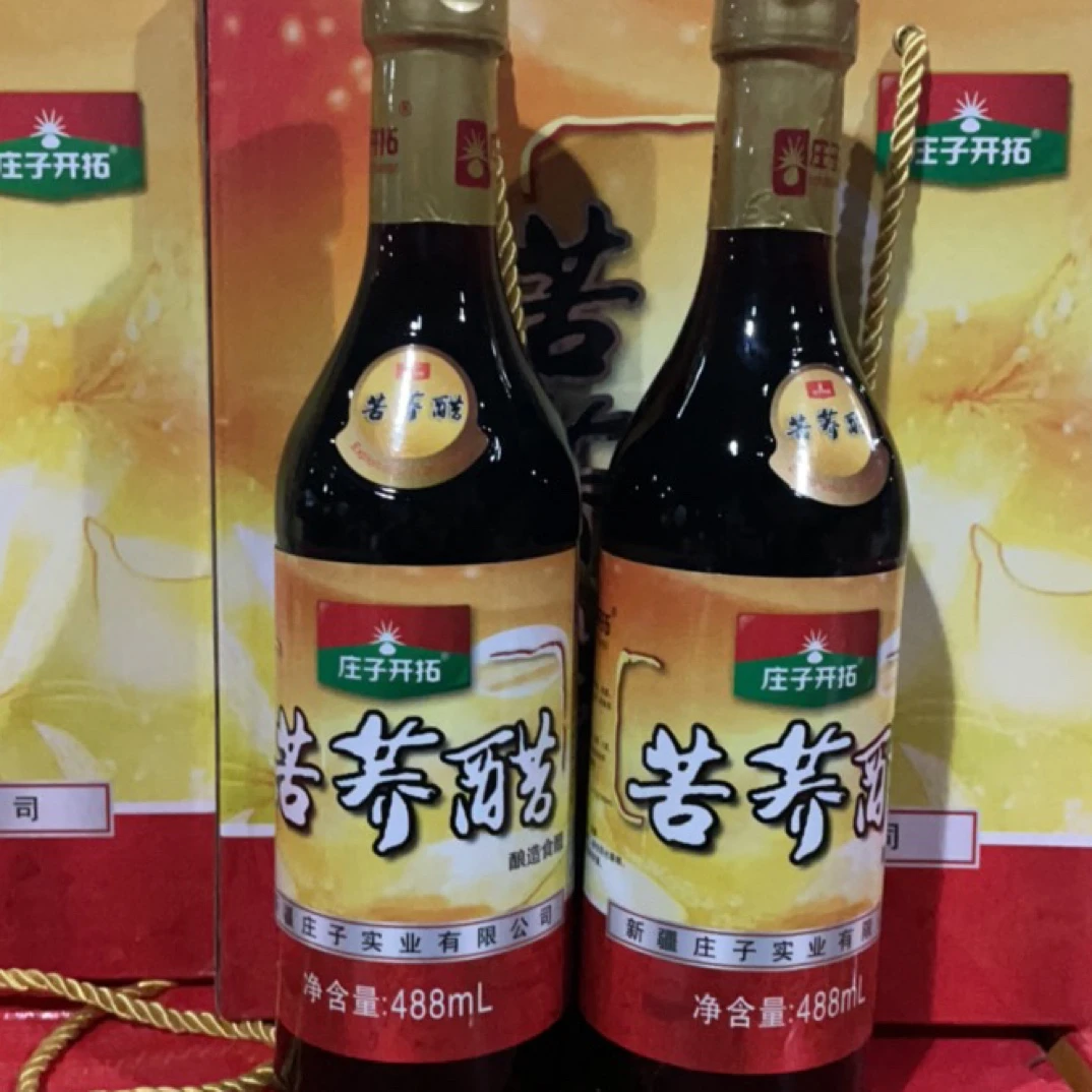 新疆包邮庄子开拓苦荞醋488ml纯粮酿造新疆特色营养食
