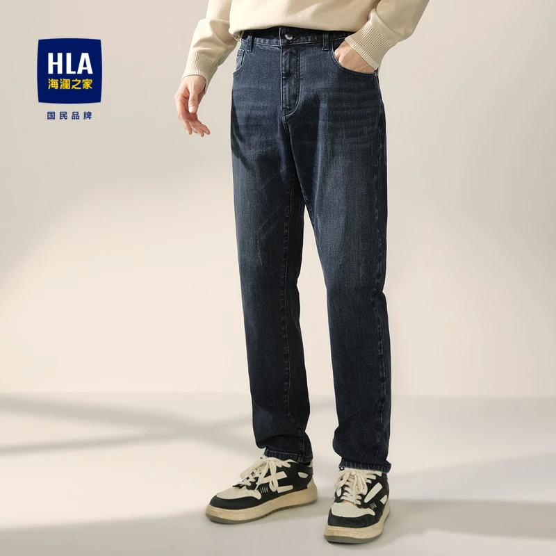 HLA/海澜之家宽松窄脚牛仔裤2023春秋新款水洗工艺休闲时尚裤子男