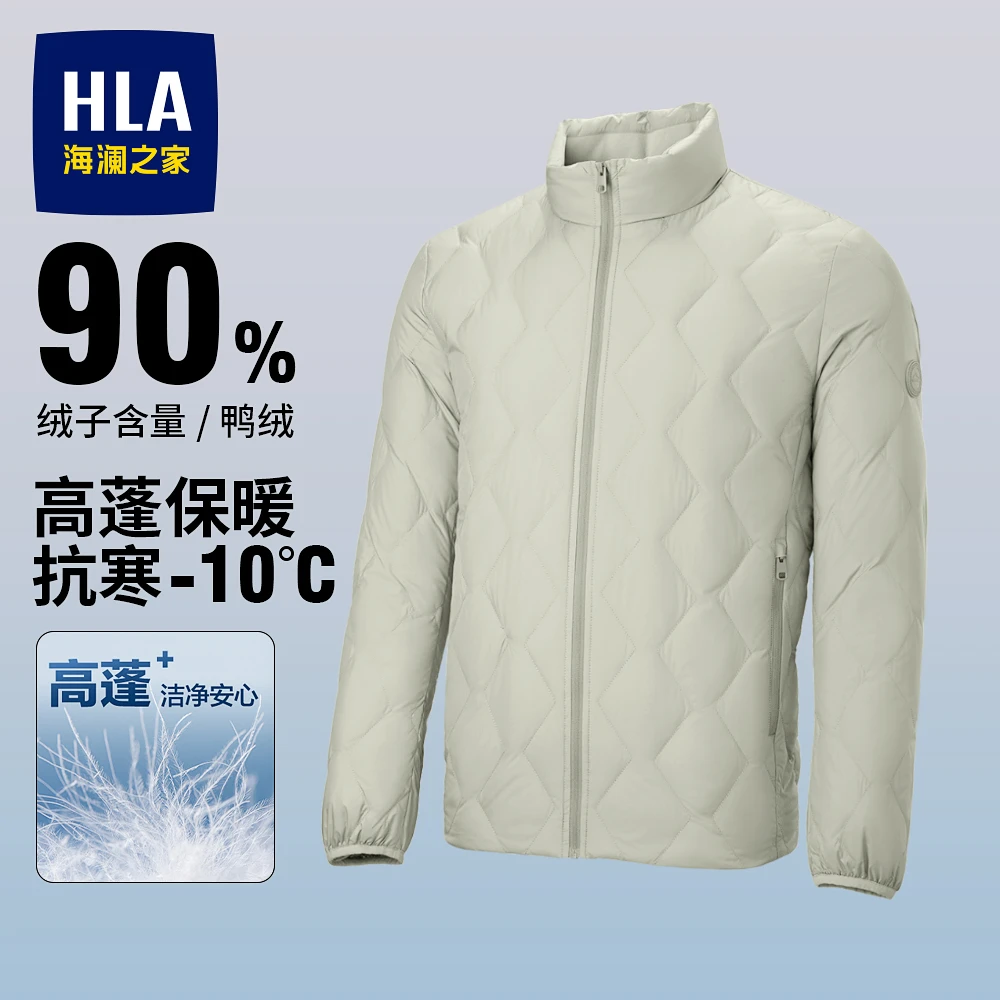 HLA/海澜之家sportsday马术运动羽绒服秋冬新立领石墨烯外套男