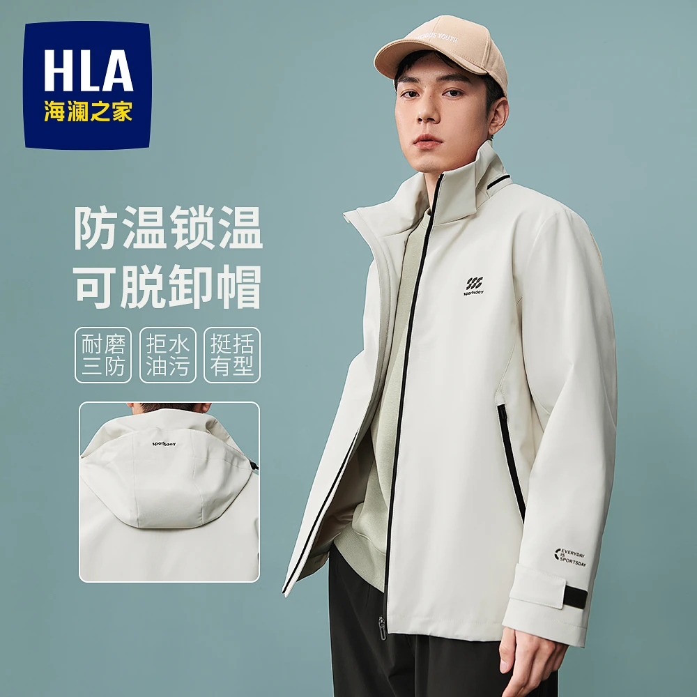 HLA/海澜之家sportsday马术运动夹克秋冬新宽松可脱卸帽外套男