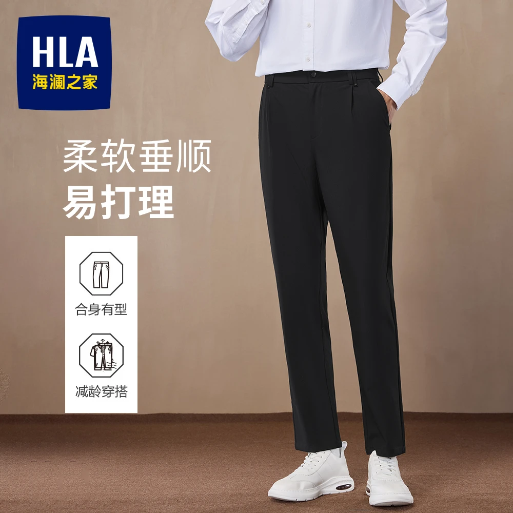 HLA/海澜之家轻商务时尚系列休闲裤秋季新款通勤腰部收褶裤子男