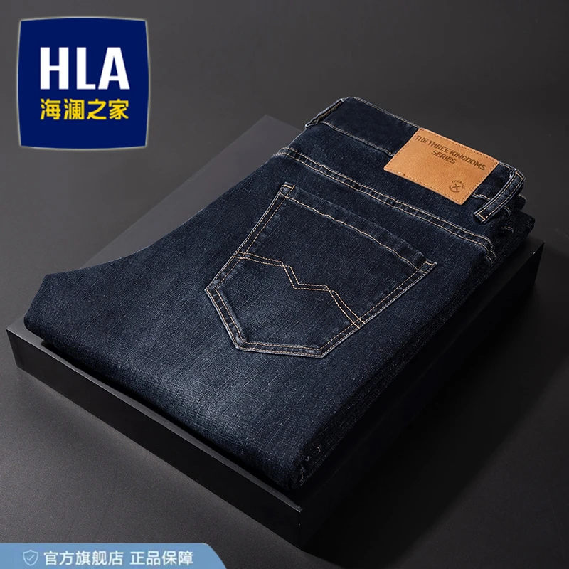 海澜之家高端直筒牛仔裤子男士春季新款中高腰宽松弹力百搭休闲裤