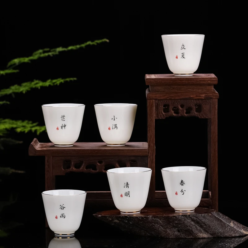 功夫陶瓷二十四节气羊脂玉小茶杯家用喝茶杯单个包邮白瓷玉兰茶杯