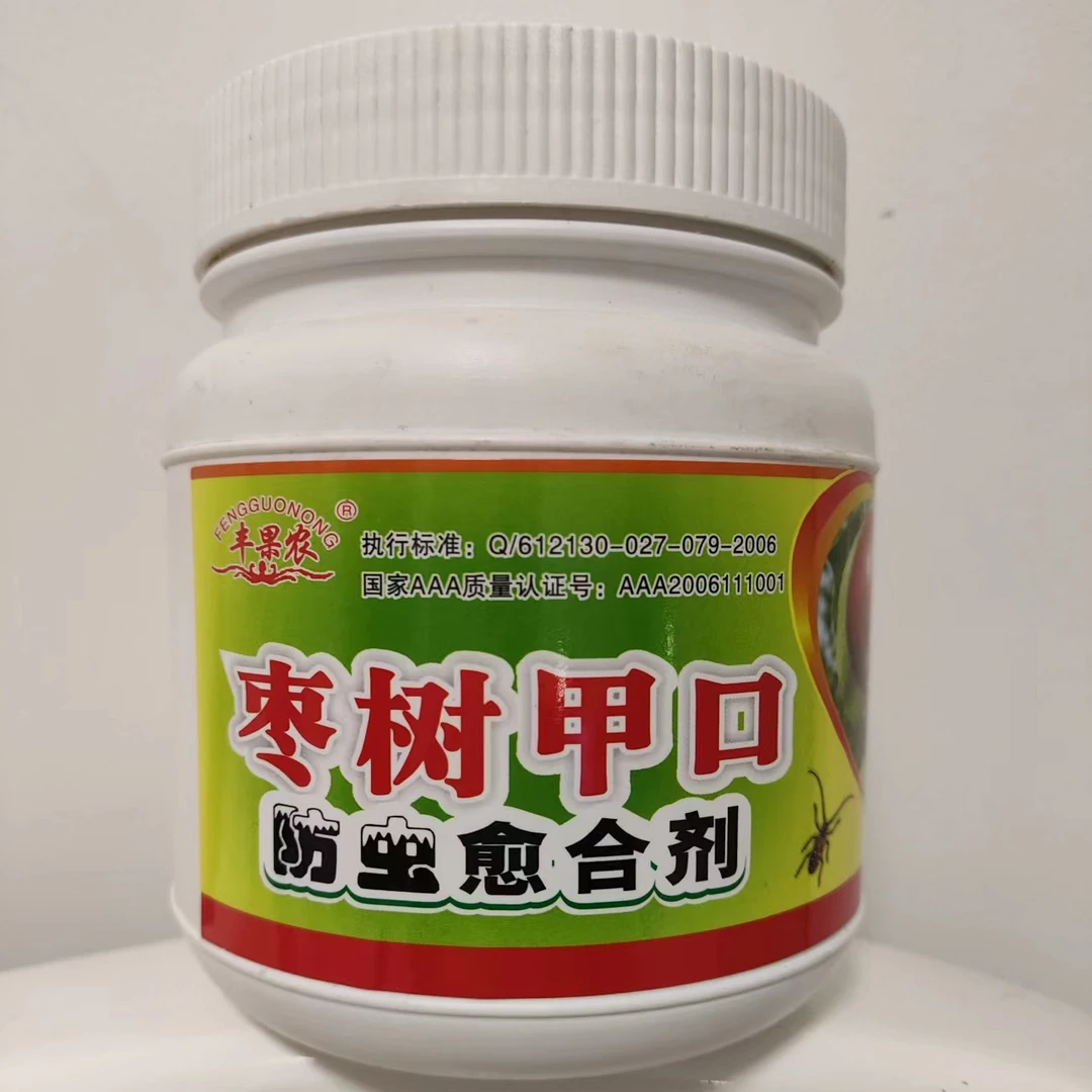 丰果农枣树甲口防虫愈合剂速愈红白随机发货
