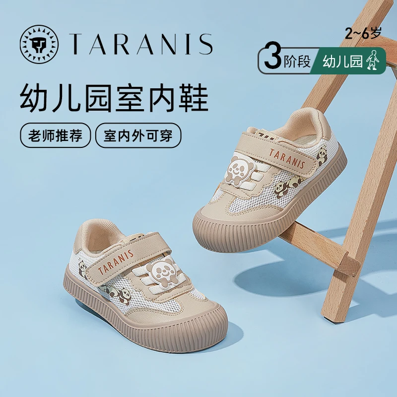 泰兰尼斯童鞋311幼儿园室内鞋夏新款儿童舒适透气板鞋T02X4A5193
