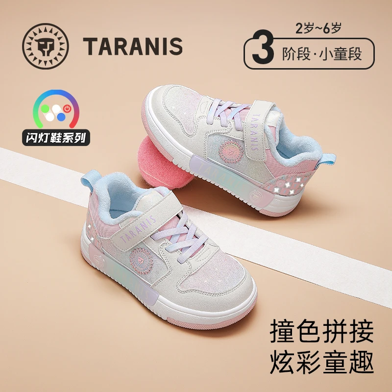 泰兰尼斯冬季新款儿童加绒保暖休闲鞋防滑软底闪灯鞋T02X4D5422