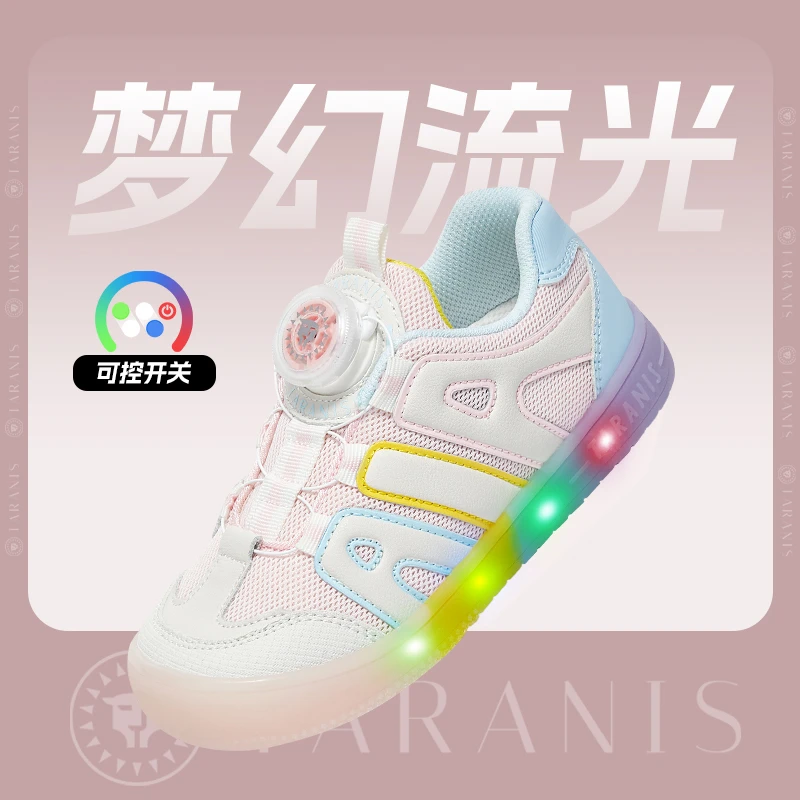 【梦幻流光】泰兰尼斯儿童闪灯鞋春秋新款旋钮扣运动鞋T02X4A4011
