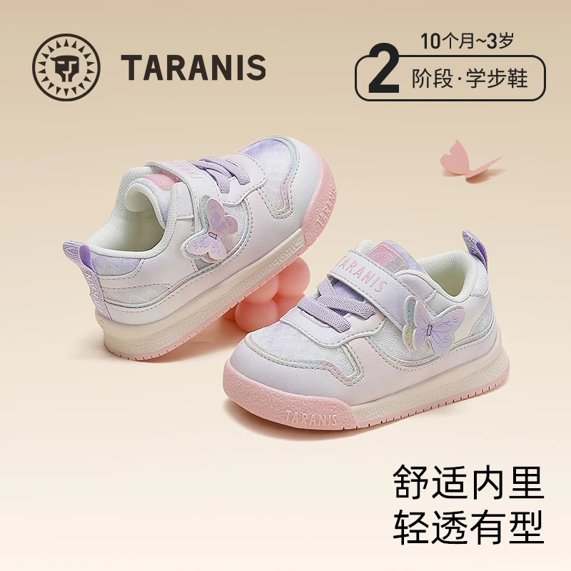 泰兰尼斯透气面包鞋秋季新款甜美防滑软底机能鞋学步鞋T01T4C5045