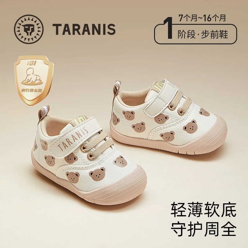 泰兰尼斯101秋季新款婴幼儿宝宝新生儿软底婴儿步前鞋T24B4C4762