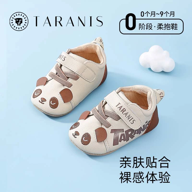 泰兰尼斯童鞋秋季新款宝宝鞋男童软底女宝宝婴儿柔抱鞋T03Y4C4608