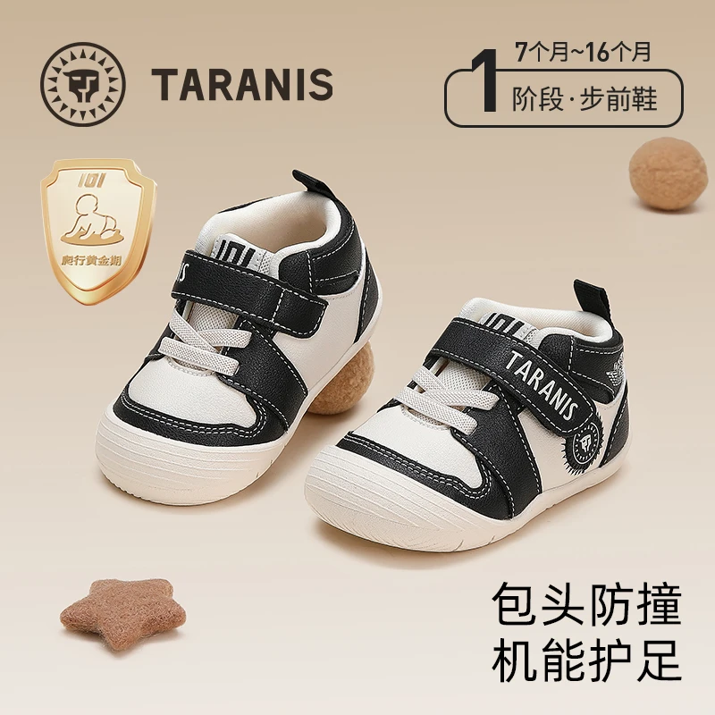 泰兰尼斯101秋季新款婴儿男宝宝新生婴幼儿软底步前鞋T24B4C5303