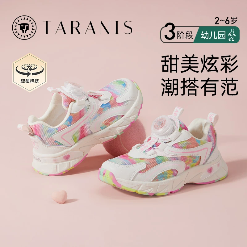 泰兰尼斯童鞋秋季新款儿童运动鞋舒适软底女童休闲鞋T01X4A4489