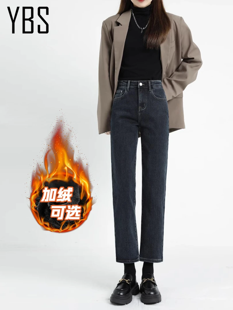 YBS冬季加绒小直筒牛仔裤女新款保暖加厚高腰显瘦百搭弹力烟管裤