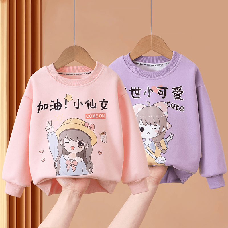女童卫衣春秋装新款儿童2023春季外穿上衣女孩洋气打底衫时髦百搭