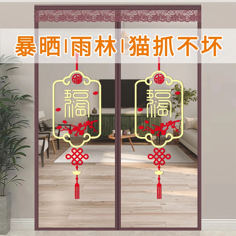 防蚊门帘金刚网隔断帘夏季家用免打孔魔术贴磁性软纱卧室磁吸自吸