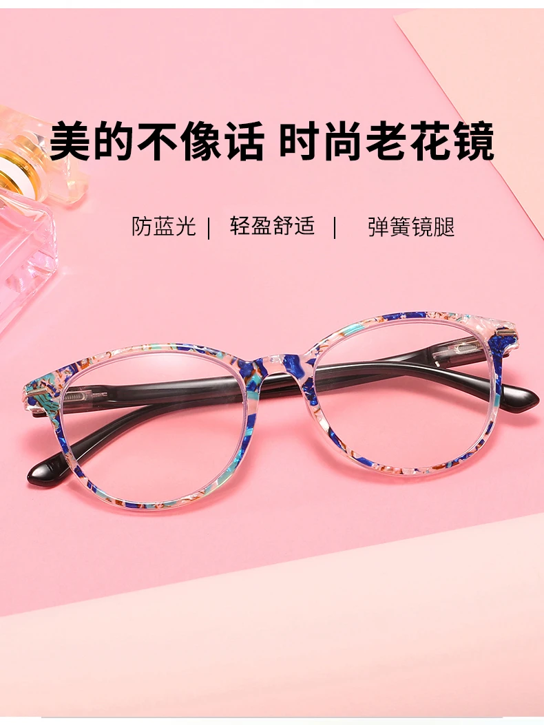 江南印象时尚防蓝光轻盈舒适老花眼镜  树脂清晰老花镜女