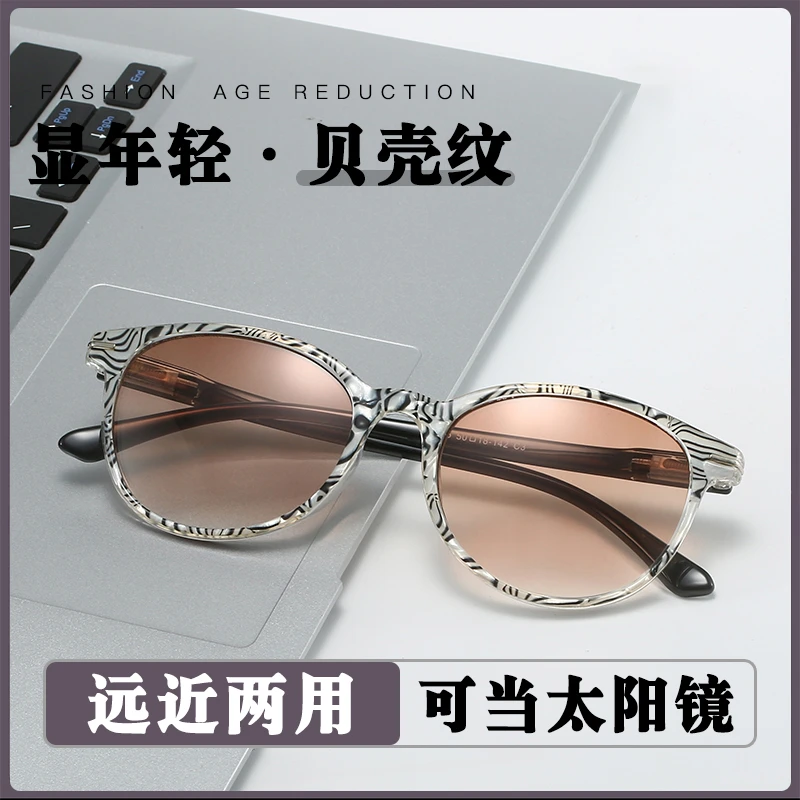 江南印象《能当太阳镜看远看近 》时尚防蓝光老花镜 优雅显年轻女款