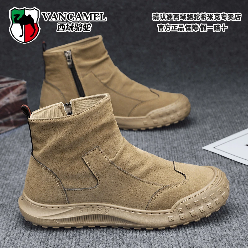 西域骆驼马丁靴男鞋增高工装板鞋英伦运动休闲冬季加绒保暖棉鞋子