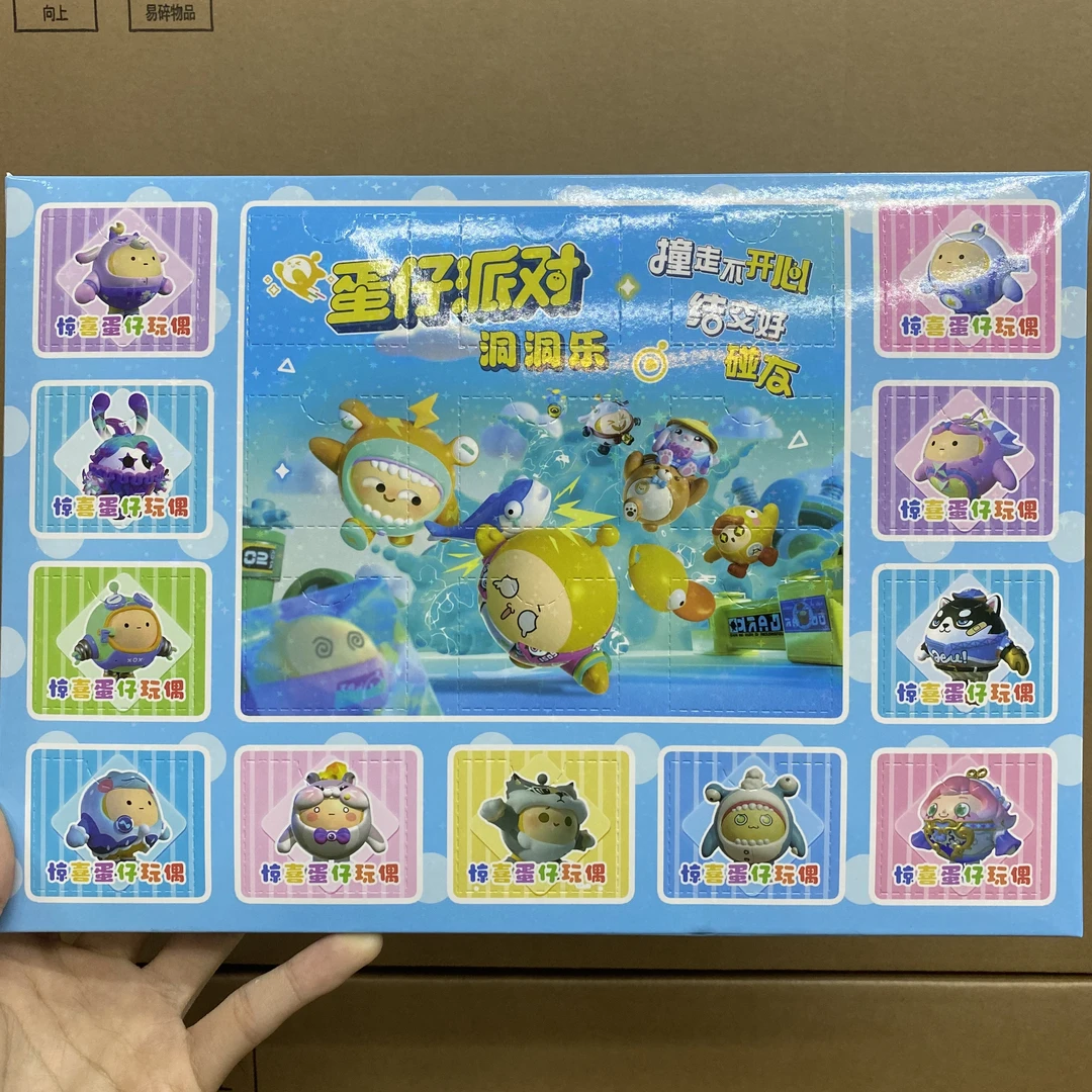 DL-2001 洞洞乐【款式随发】（20入）