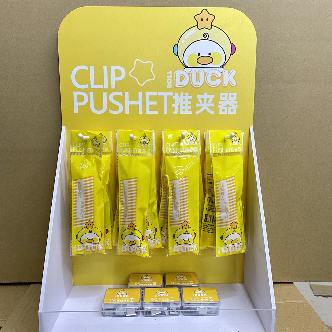 T2002  小黄鸭可爱卡通推夹器