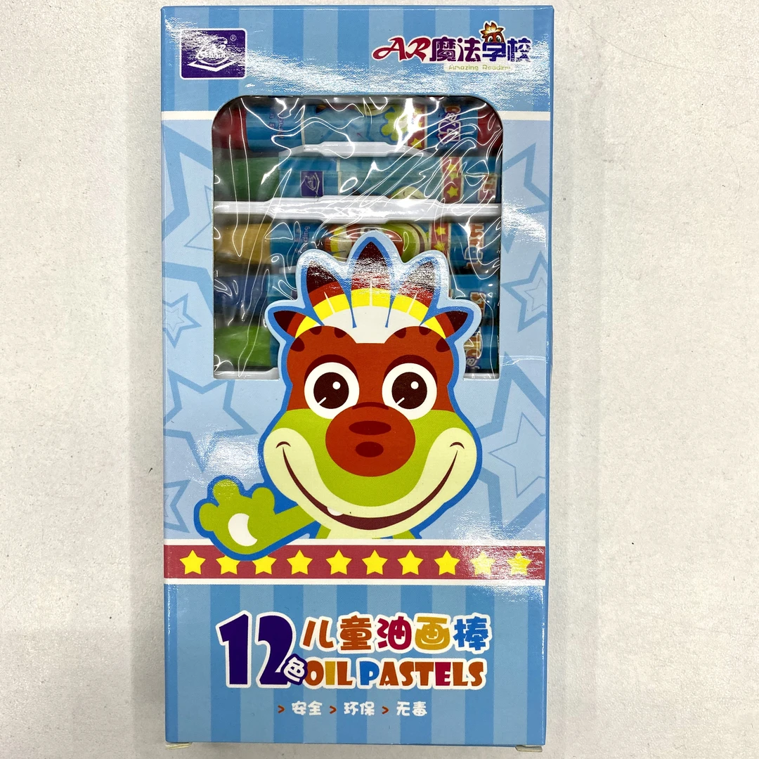 AR23  儿童蜡笔油画棒12色