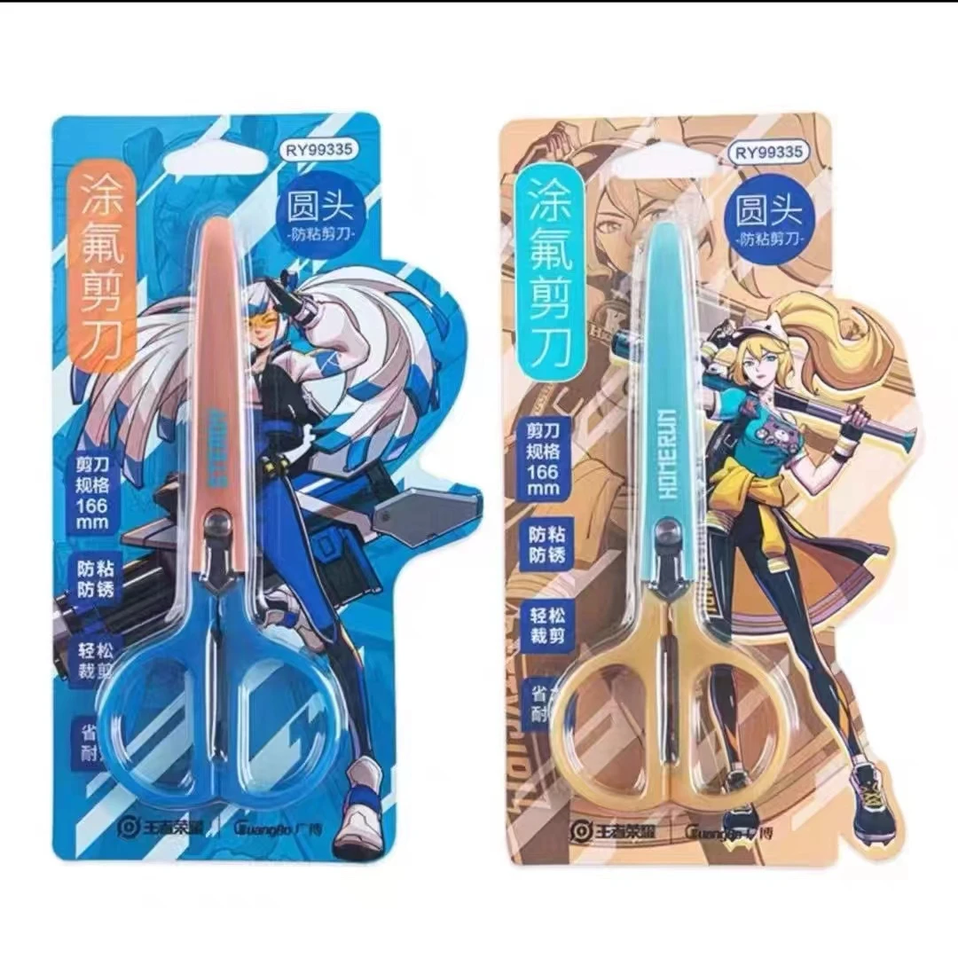 RY99335 广博王者荣耀联名涂氟剪刀（款式随发）