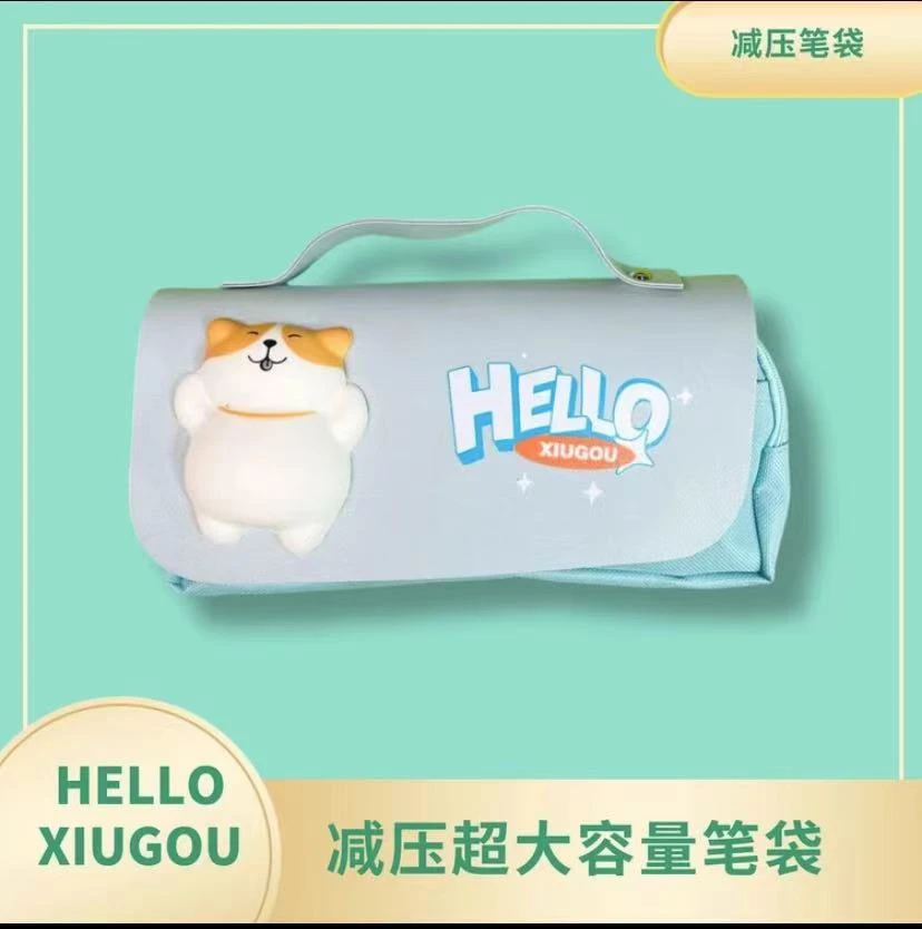22430      卡通小狗减压笔袋