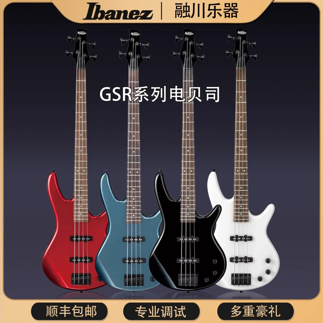 Ibanez依班娜GSR200320GSR280电贝斯初学者入门主动四五弦电贝司