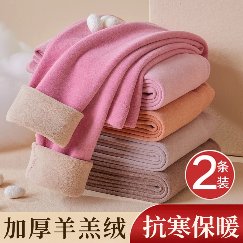 保暖裤女士加厚加绒秋裤发热一体羊羔绒裤中老年打底棉毛裤线衬裤