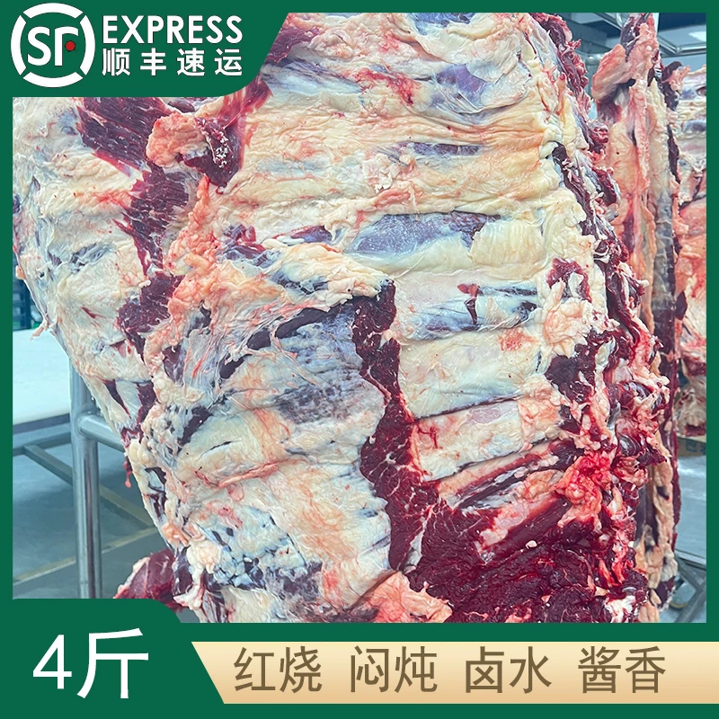 新鲜牛排骨[ 4 ]斤装【红烧、闷炖、卤水、酱香】顺丰冷链包邮