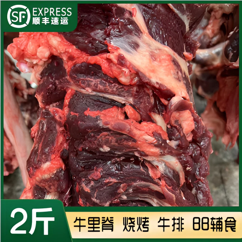 （牛最嗨嫩噶部位）2-4斤装牛里脊、牛菲力、水柳、梅柳、小里脊、煎牛扒