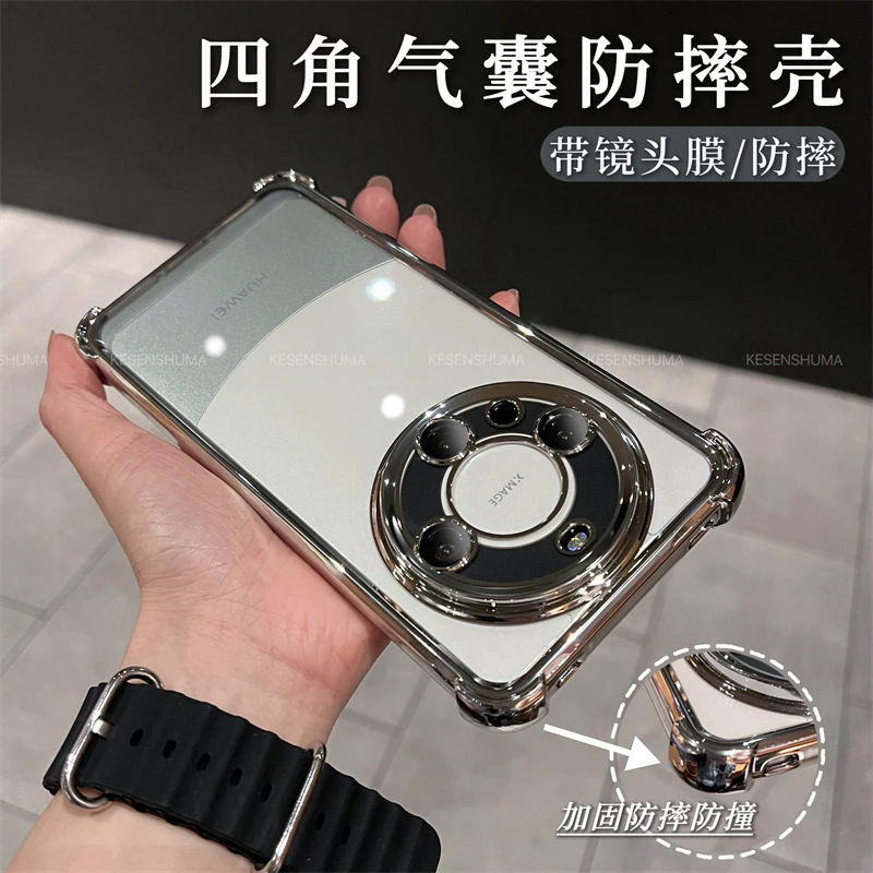 (63号)护镜四角气囊防摔适用华为mate60pro手机壳电镀边mate50/40