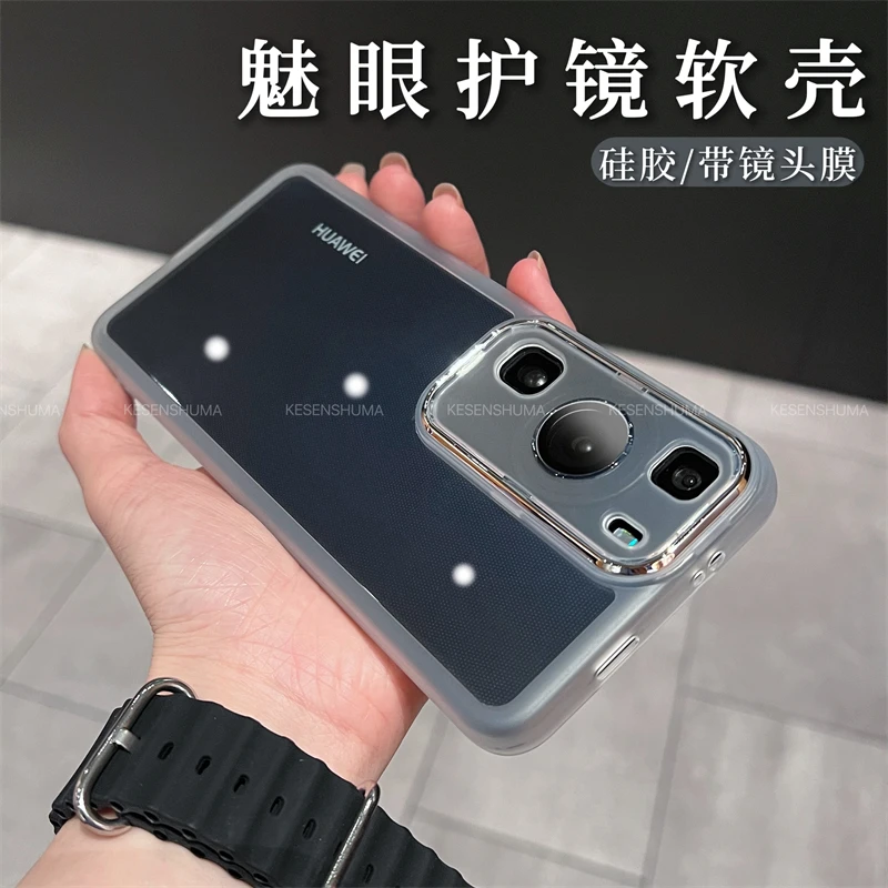 自带镜头膜适用于华为p60pro手机壳TPU透明软壳p50/40全包手机壳