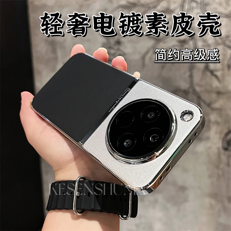 适用oppoFindx8pro手机壳简约拼色素皮电镀边Findx8/findx7皮纹壳