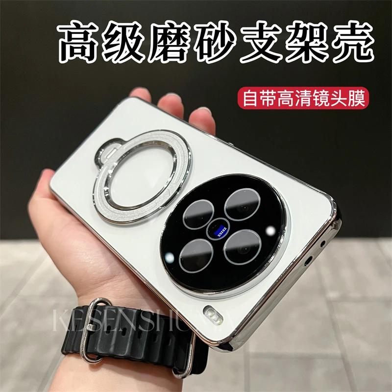 AG原机壳支架新品超薄全包镜头膜防摔适用vivoX200pro/X200