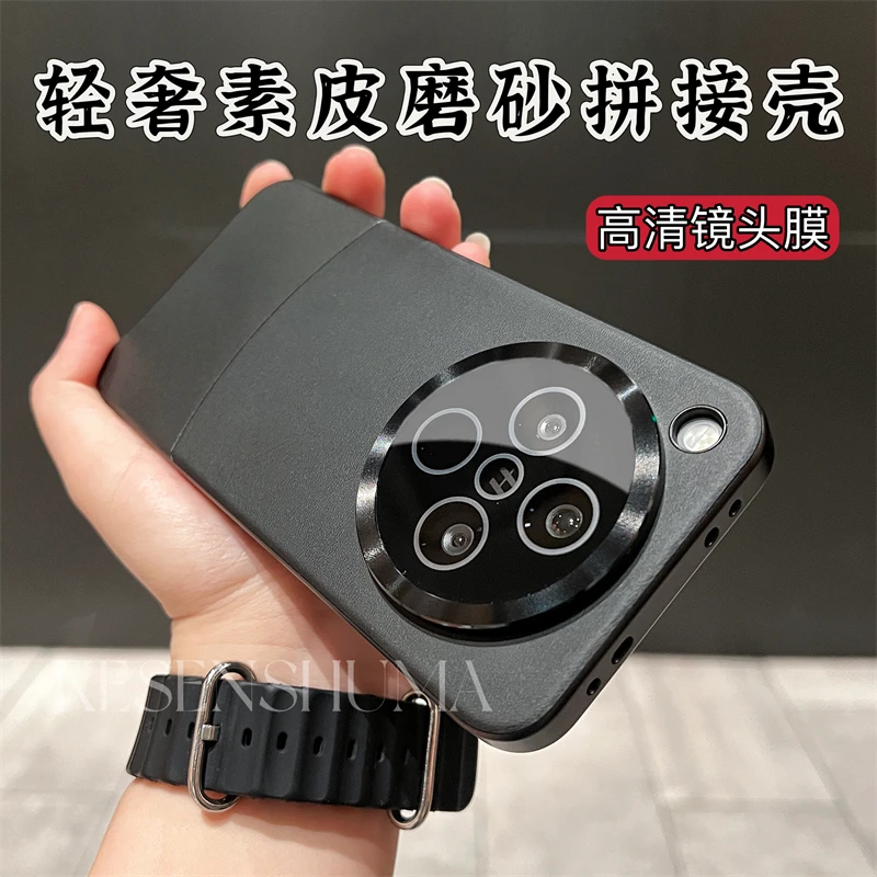 适用于oppofindx8手机壳护镜高级素皮皮纹拼接findx8pro全包壳