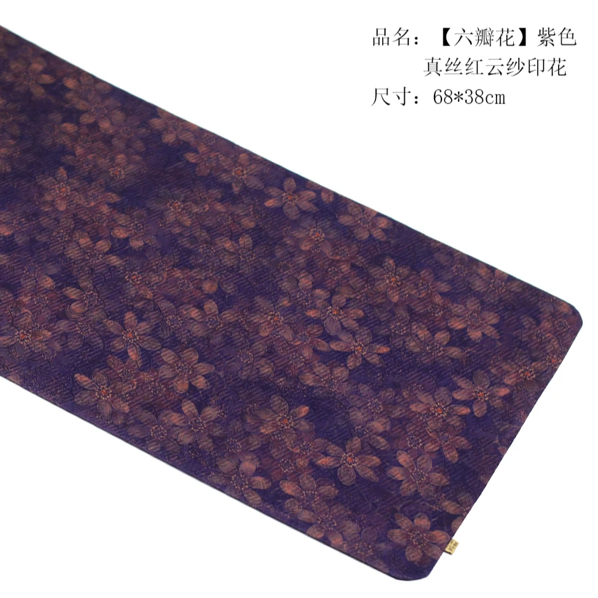 【观一茶堂】六瓣花紫色真丝红云沙茶席垫，海棠春睡紫色棉布茶巾