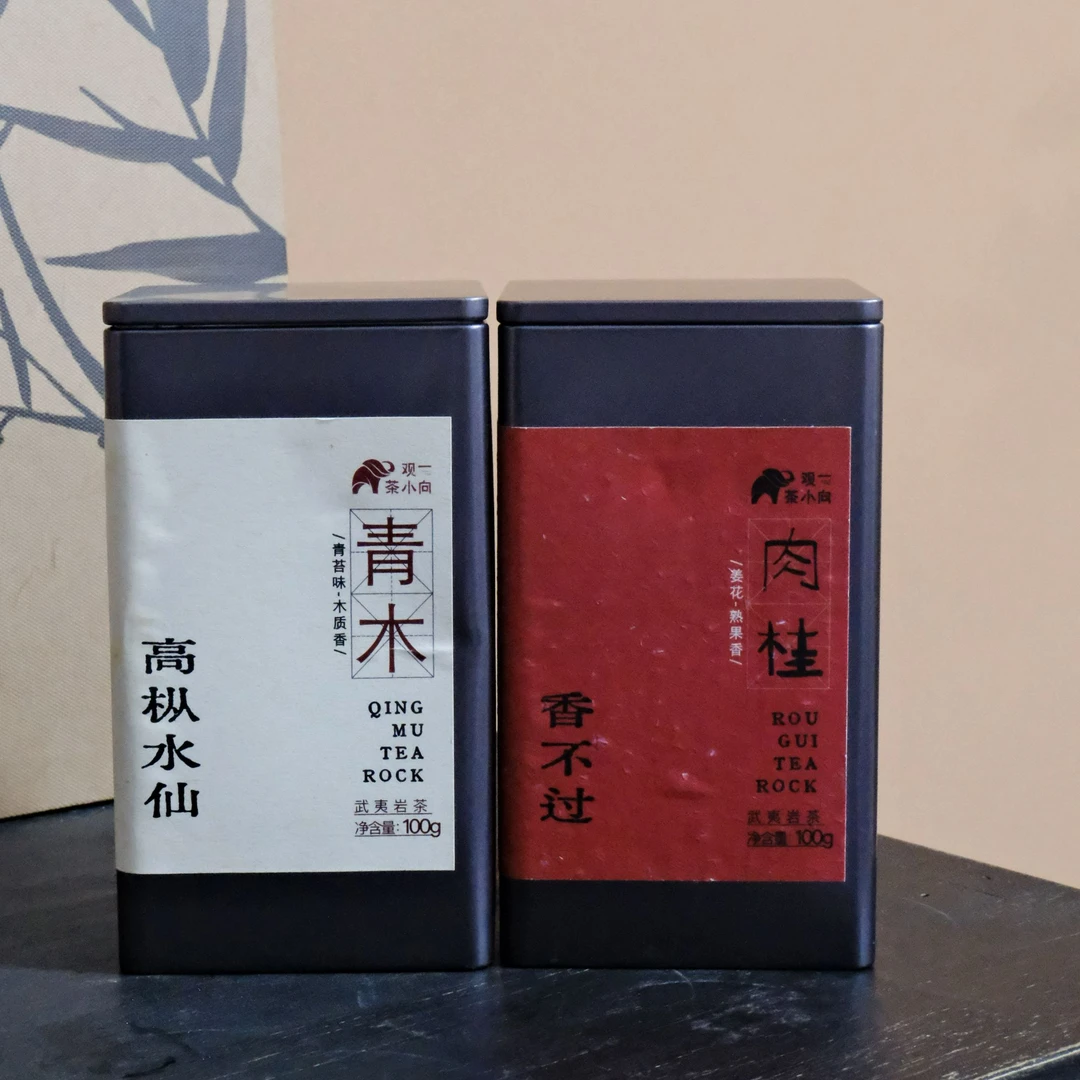 【观一茶堂】观一茶武夷山岩茶2023年生态肉桂加高山生态水仙100g