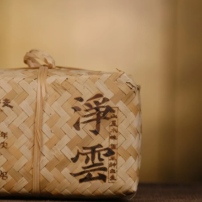 观一茶堂 | 2015年荒野天尖1000g（净云）同账号首单可试喝一样泡