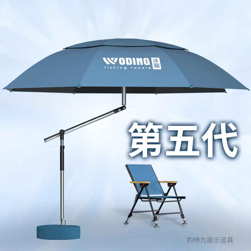 沃鼎【第五代机械臂】拐杖伞新款正品防晒隔热加厚黑胶棱形垂钓伞